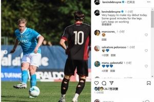 德布劳内社媒：很高兴在今天上演首秀，比赛有助于恢复状态