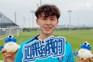 8月首个主场比赛明日开打，新晋助威大使空降三镇现场👏