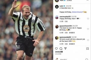 今天是阿兰-希勒55岁生日，纽卡社媒祝福：一位泰恩河传奇·🐐